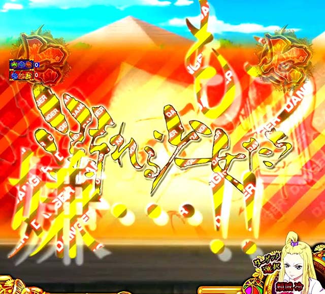 地獄少女4タイトルの色