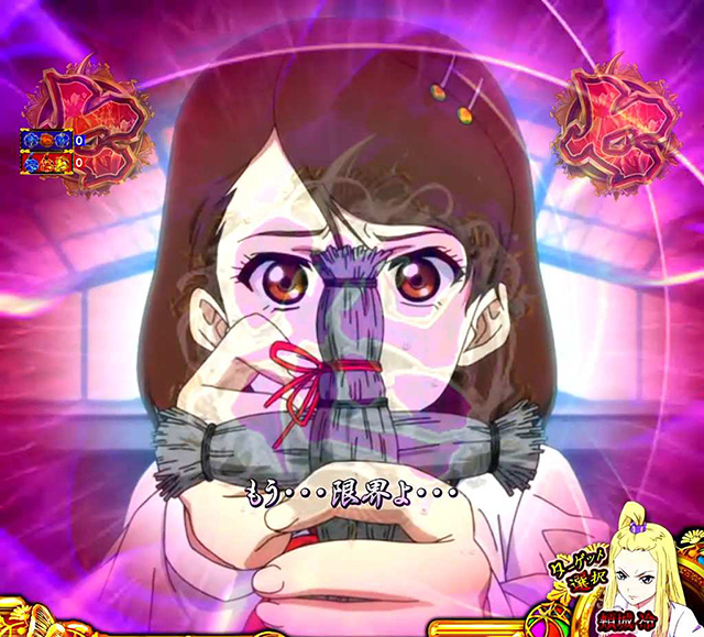 地獄少女4後半分岐演出