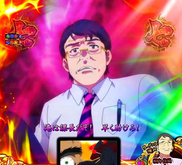 地獄少女4業の魂リーチ分岐前のセリフ