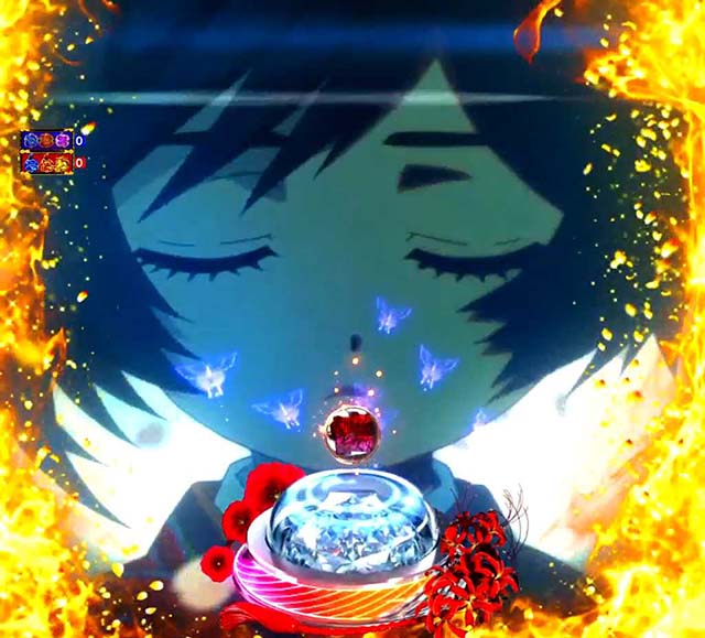 地獄少女4咎の魂リーチ