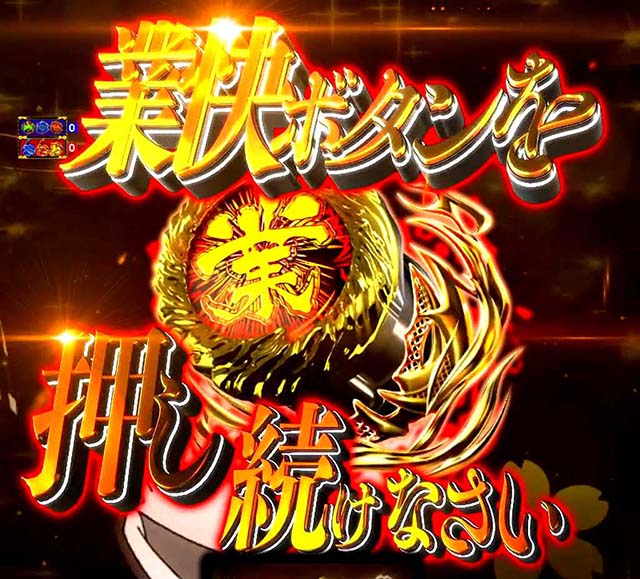 地獄少女4業の魂リーチ