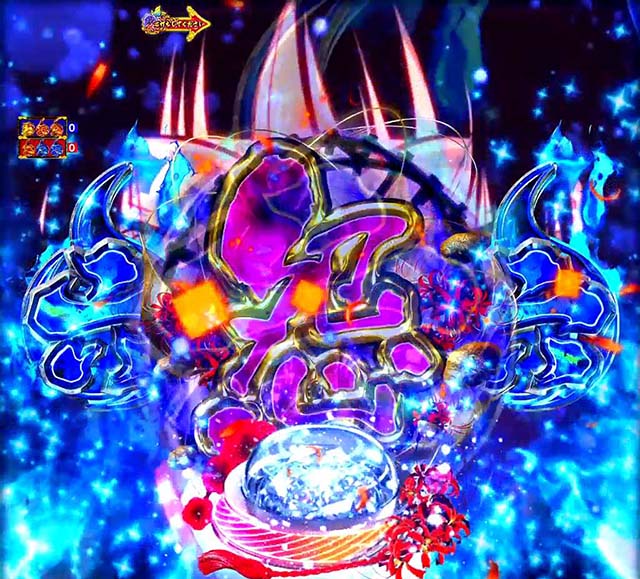 地獄少女4あとはあなたが決めることよリーチ