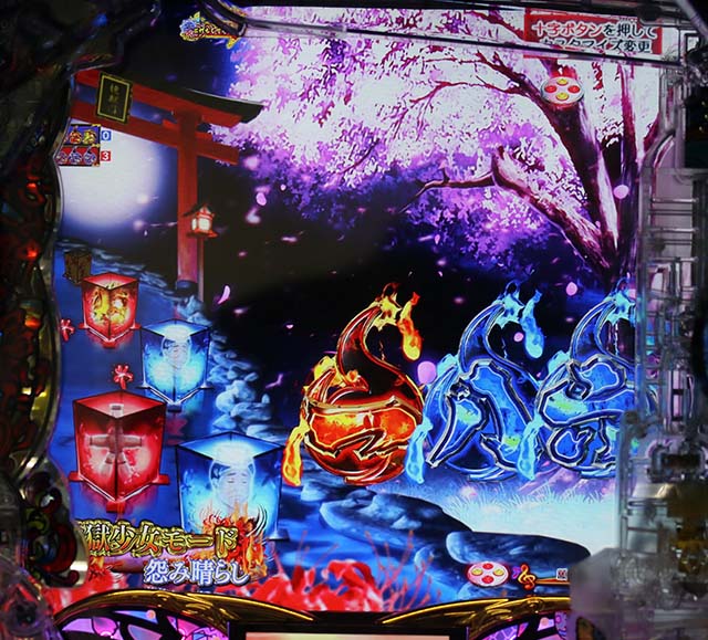 地獄少女4怨み晴らしモード