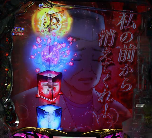 地獄少女4怨み晴らしモード