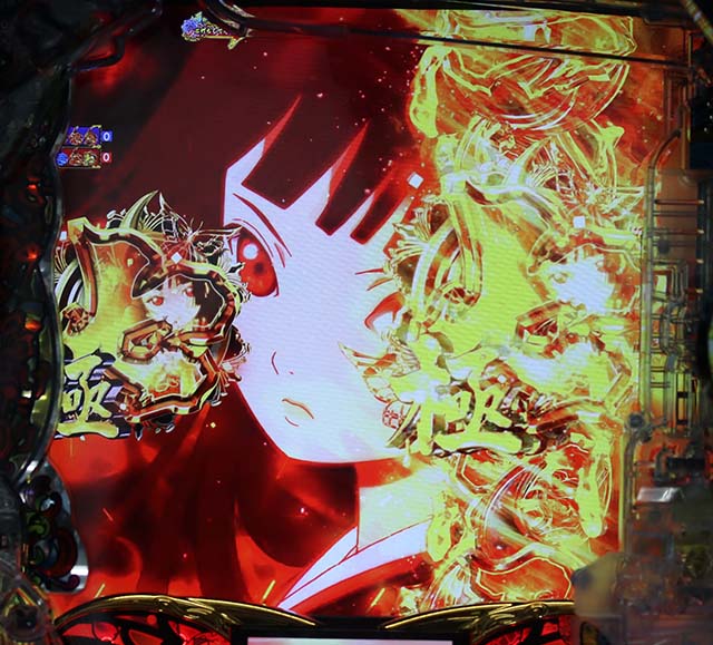 地獄少女4極ゾーン