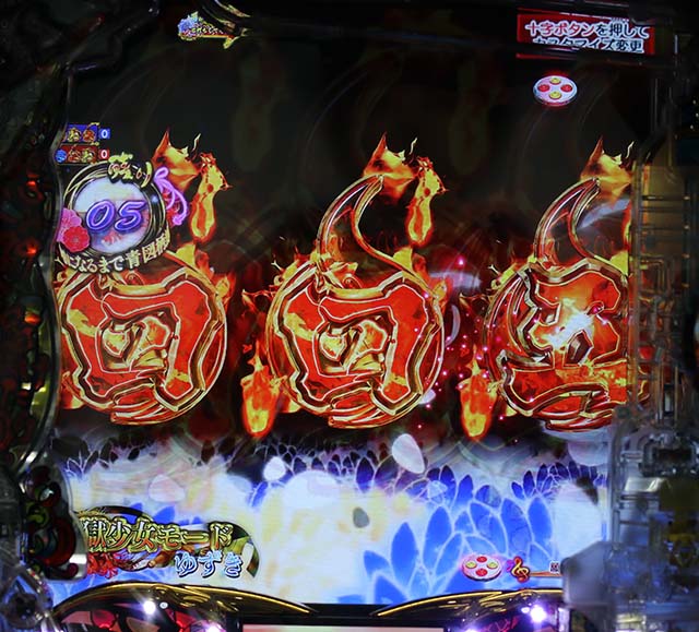 地獄少女4変動開始キャラアクション予告