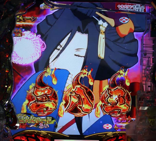 地獄少女4チャンス目予告