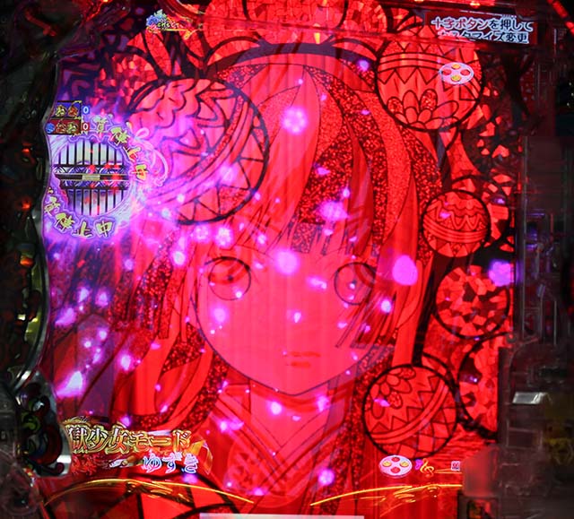 地獄少女4イルミあおり