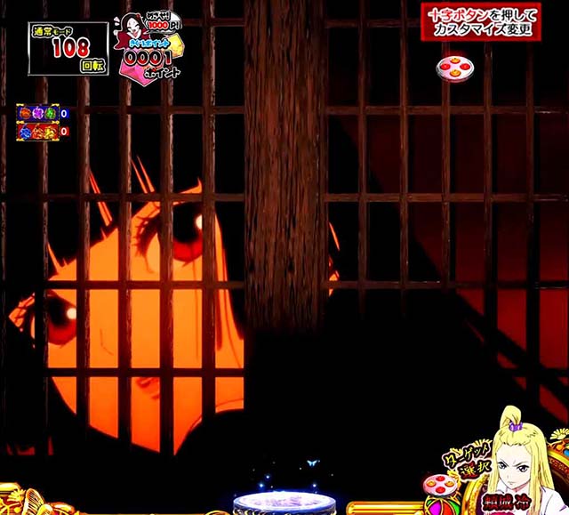 地獄少女4アヴァンタイトル連続予告