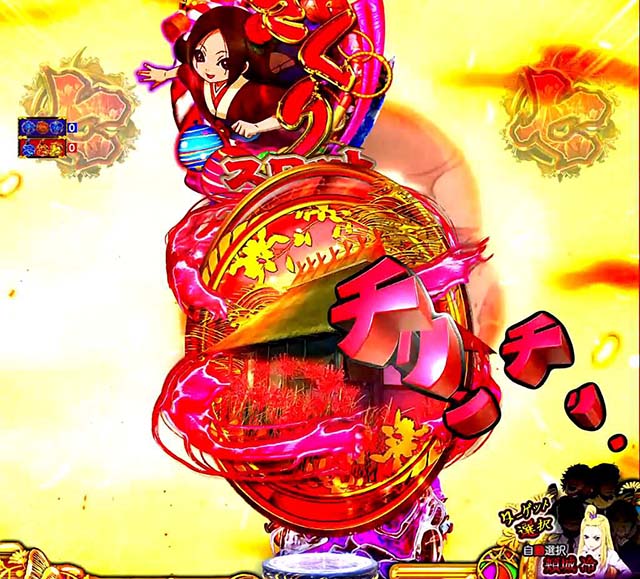 地獄少女4ボタン連打予告