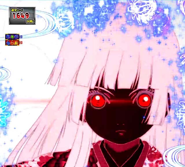 地獄少女4地獄流し前兆予告