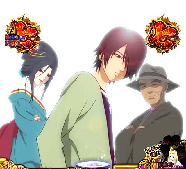 地獄少女4スーパーリーチ導入予告三藁