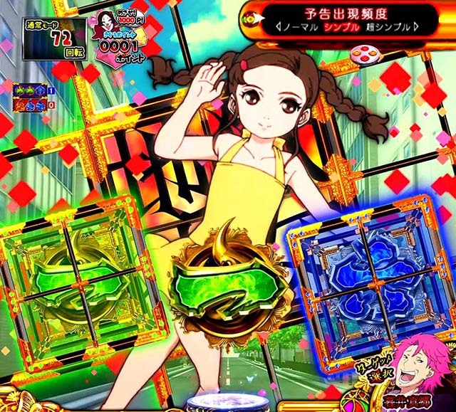 地獄少女4遊技カスタム