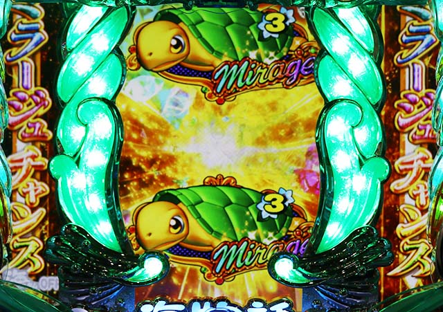 スーパー海物語IN地中海ミラージュチャンス