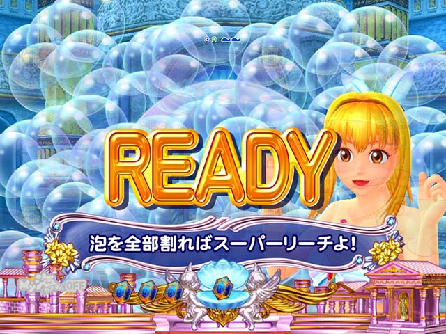 海物語IN地中海魚群探索チャンス