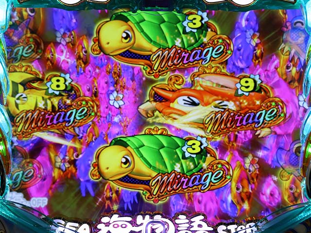 海物語IN地中海ミラージュチャンス