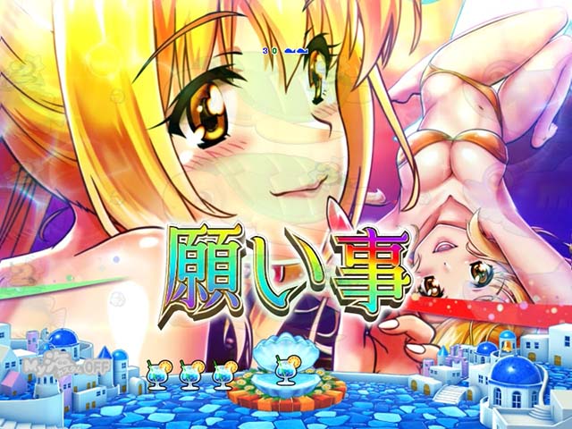 スーパー海物語IN地中海全回転リーチ