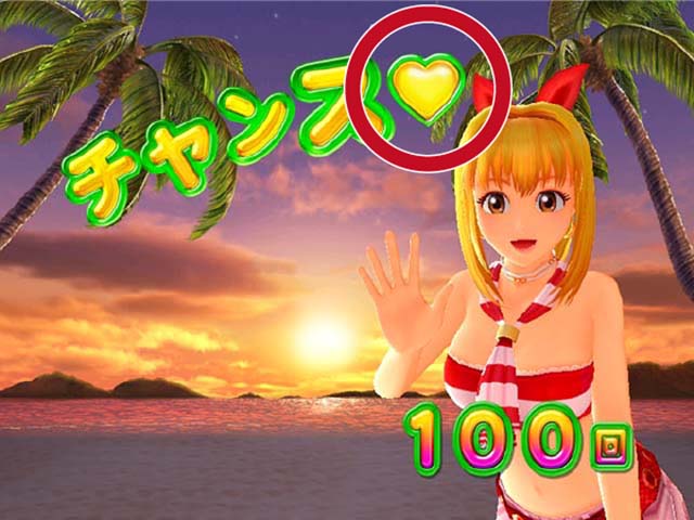 スーパー海物語IN地中海GOエンディング画面