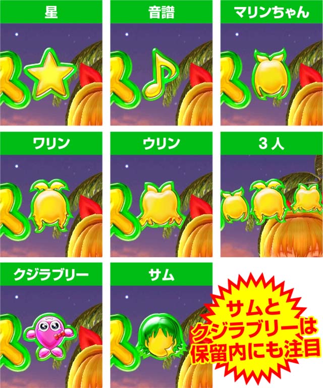 スーパー海物語IN地中海GOアイコン