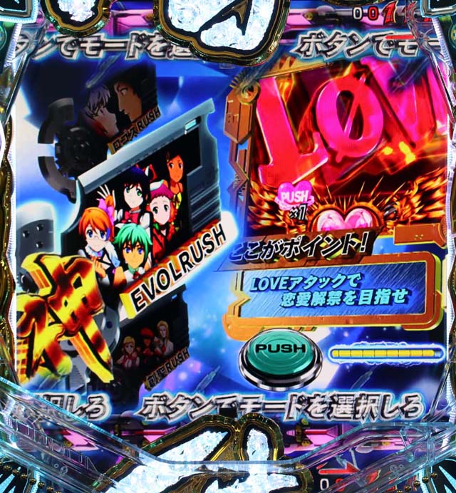 アクエリオンALLSTARS神RUSH