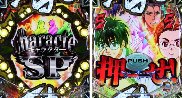 アクエリオンALLSTARS創聖RUSH