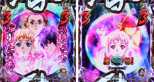 アクエリオンALLSTARS創聖RUSH