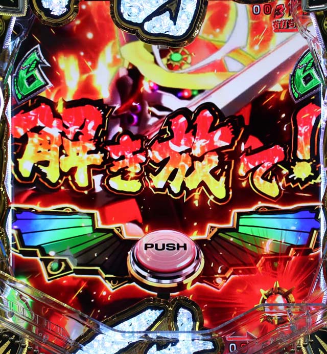 アクエリオンALLSTARS創聖RUSH