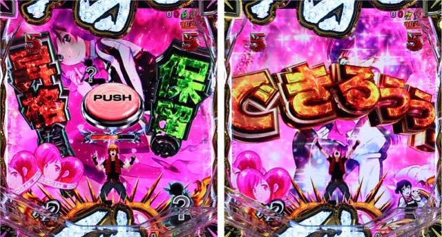 アクエリオンALLSTARSEVOLRUSH