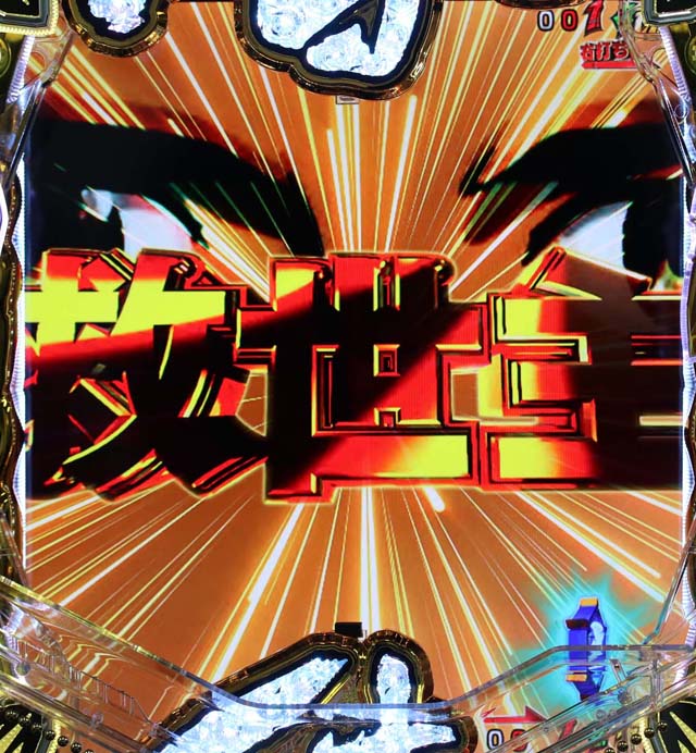 アクエリオンALLSTARSロゴスRUSH