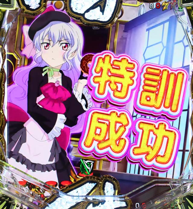 アクエリオンALLSTARS特訓