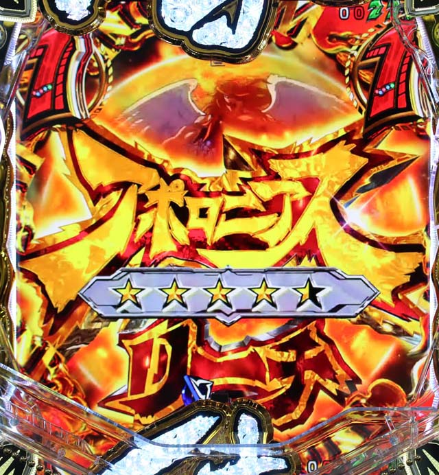 アクエリオンALLSTARSアポロニアスリーチ