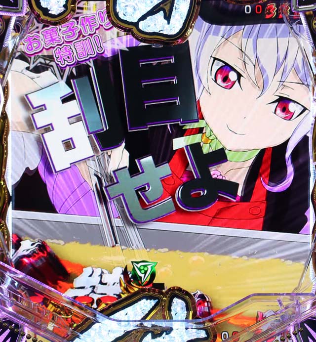 アクエリオンオールスターズ特訓予告