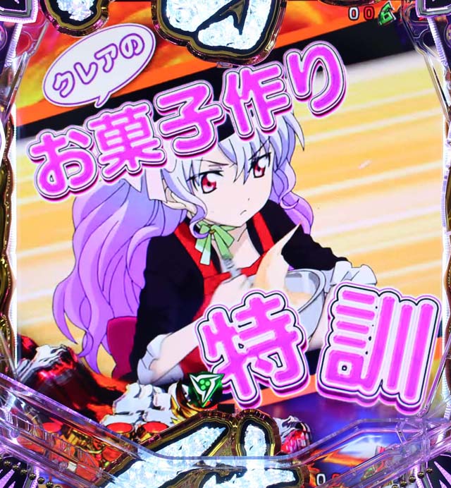 アクエリオンオールスターズ特訓予告