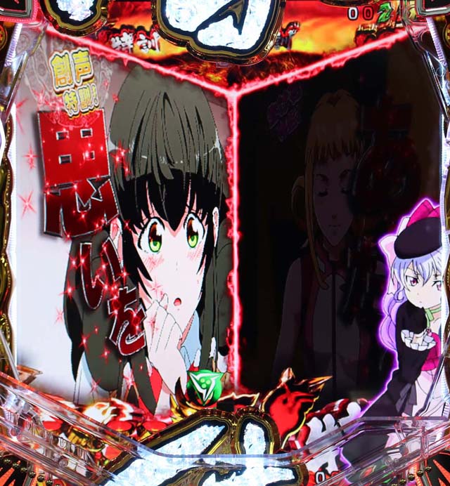 アクエリオンオールスターズ赤文字