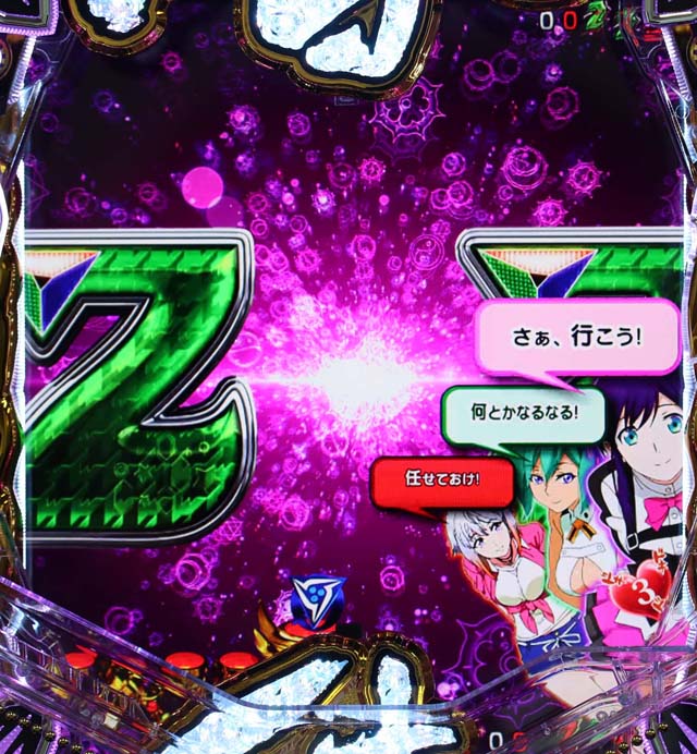 アクエリオンオールスターズ待機時のセリフ