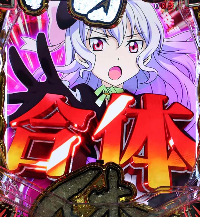 アクエリオンオールスターズストック放出