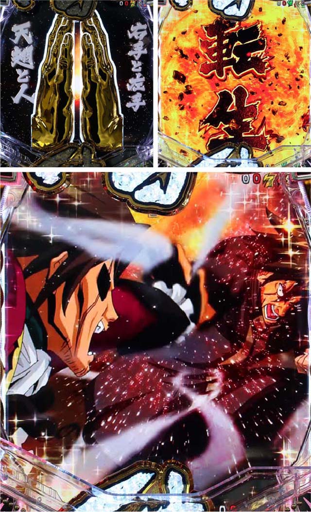 アクエリオンオールスターズW合掌予告