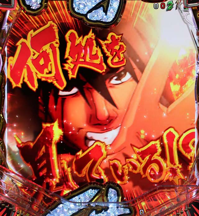 アクエリオンオールスターズGENチャンス