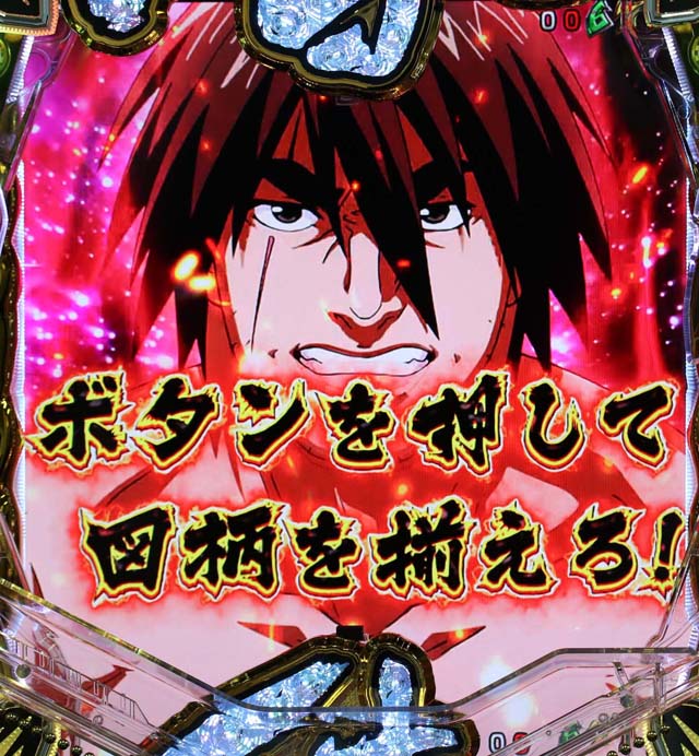 アクエリオンオールスターズGENチャンス