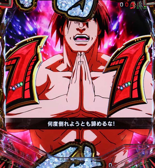 アクエリオンオールスターズGENチャンス