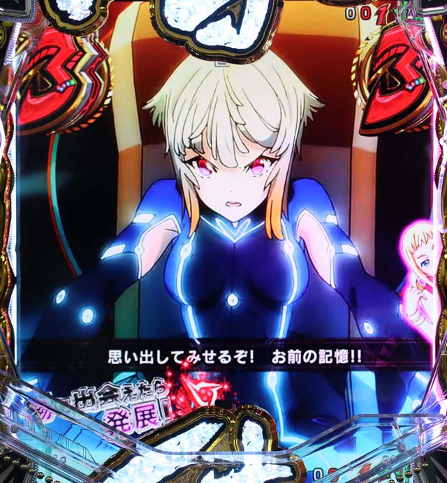 アクエリオンオールスターズアクエリオンロゴス