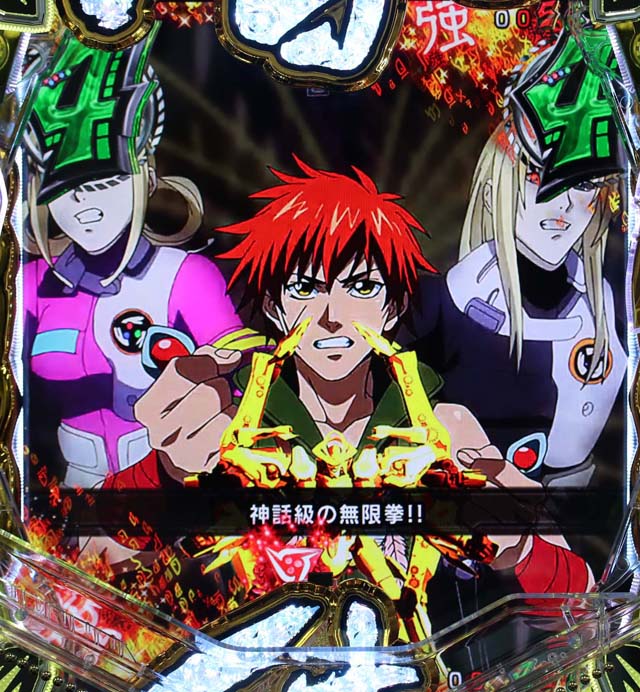 アクエリオンオールスターズゴールドソーラーアクエリオン