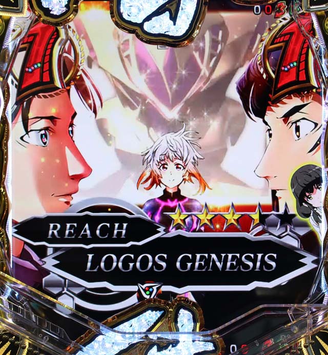 アクエリオンオールスターズロゴスジェネシス