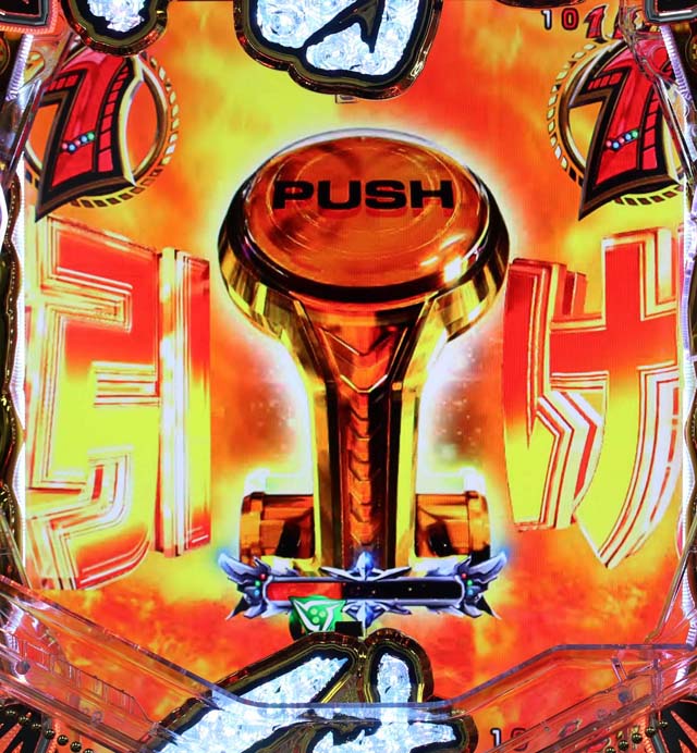 アクエリオンオールスターズレバー