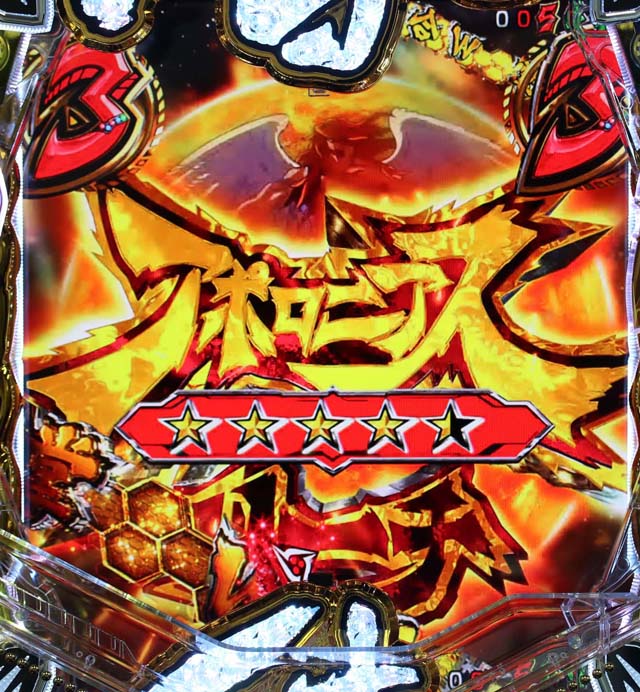 アクエリオンオールスターズW合掌リーチ