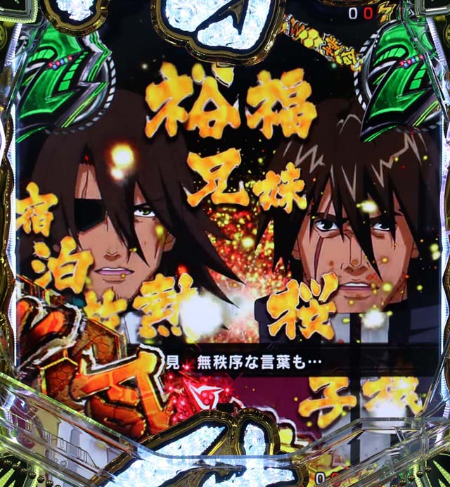 アクエリオンオールスターズW不動リーチ