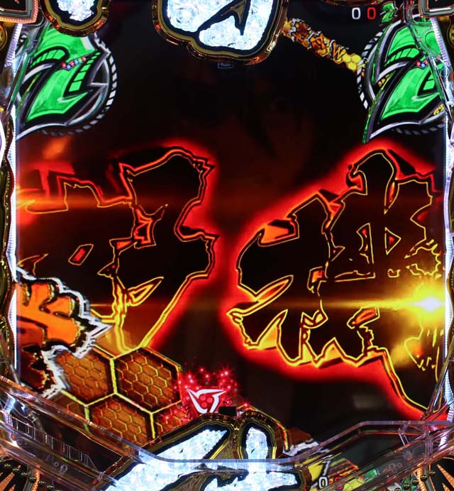 アクエリオンオールスターズW不動リーチ