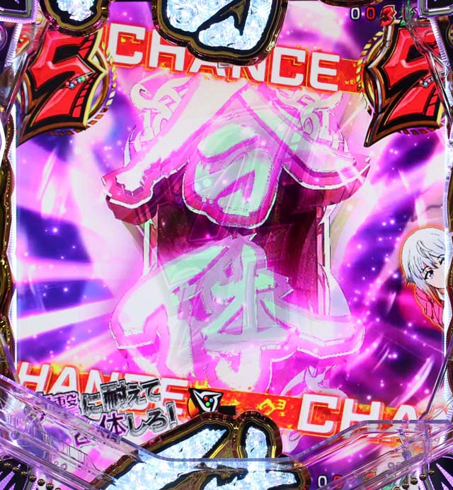 アクエリオンオールスターズキャラリーチ