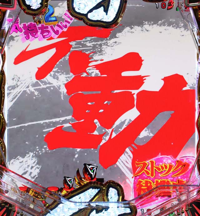 アクエリオンオールスターズ描かれる文字予告