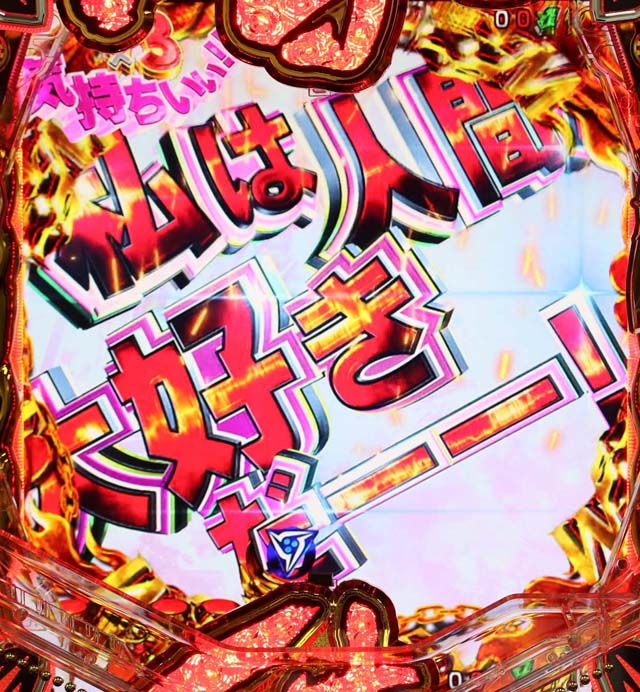 アクエリオンオールスターズドキドキが止まらない予告